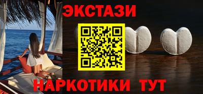 синтетический гашиш Кинель