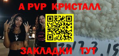 синтетический гашиш Кинель