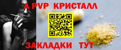 синтетический гашиш Кимры