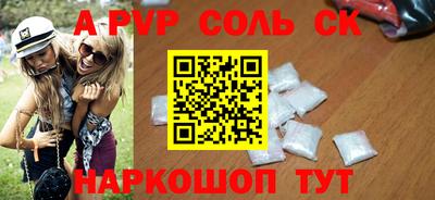 синтетический гашиш Кинель