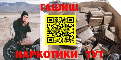 синтетический гашиш Кимры