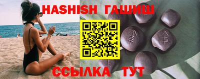 синтетический гашиш Кимры