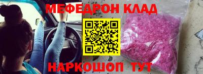 гашик Кингисепп