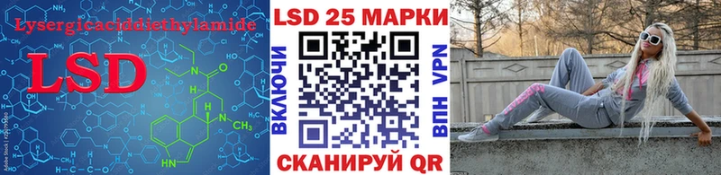 Лсд 25 экстази ecstasy  hydra рабочий сайт  Глазов 