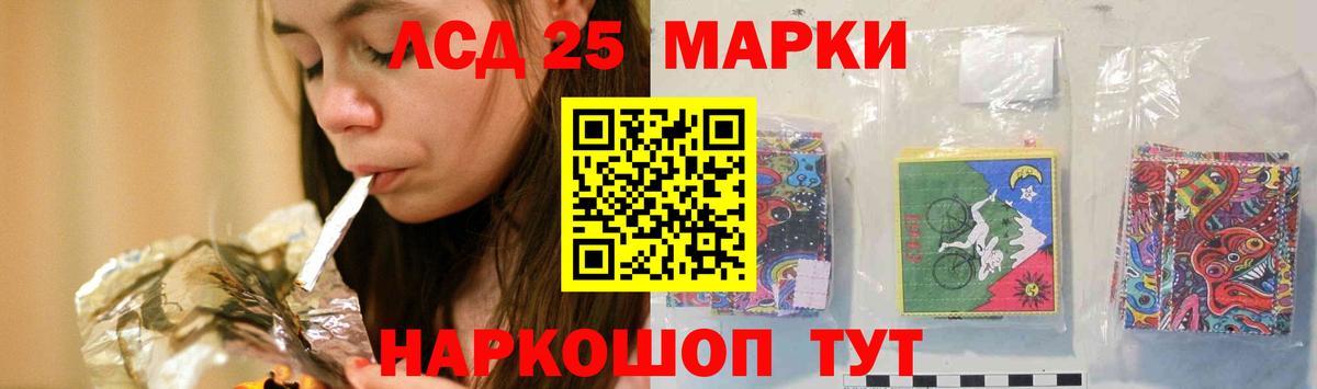 LSD-25 экстази ecstasy  Вход с VPN  ЛСД экстази  Глазов  Лсд 25 экстази ecstasy 