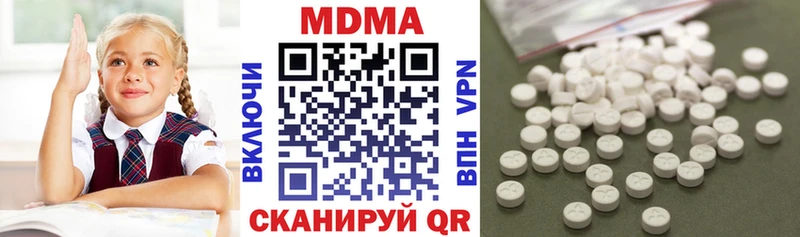 MDMA VHQ  Глазов 