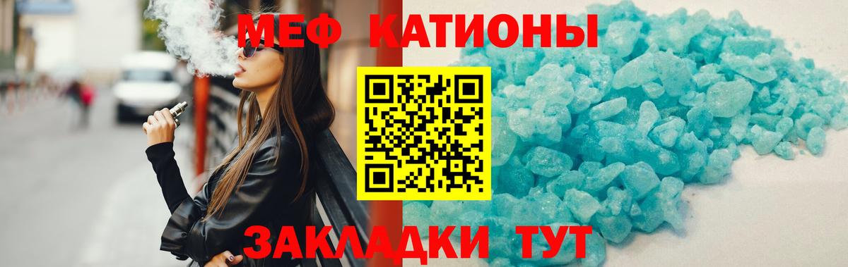 Глазов  Мефедрон мука  МЕФ VHQ  Мефедрон  Вход с VPN  МЕФ 