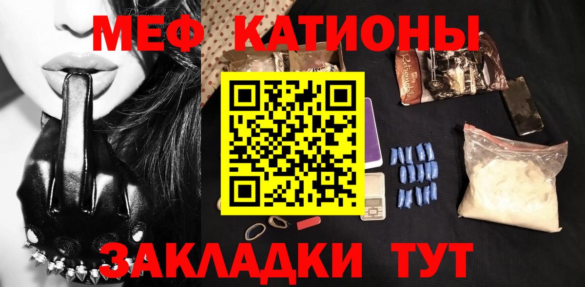 МЕФ  Глазов