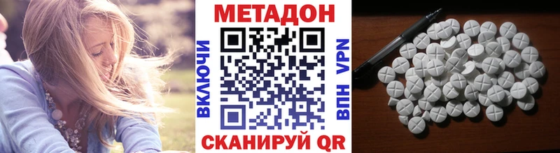 МЕТАДОН мёд  мега ссылки  Глазов 