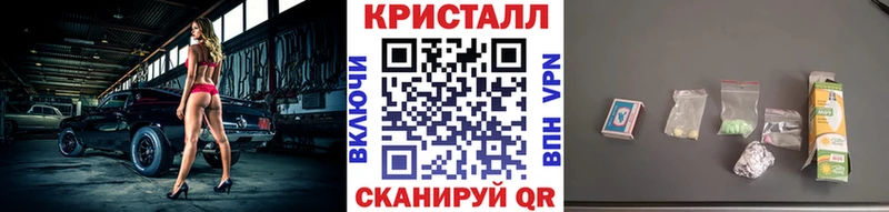Первитин винт наркотики Глазов