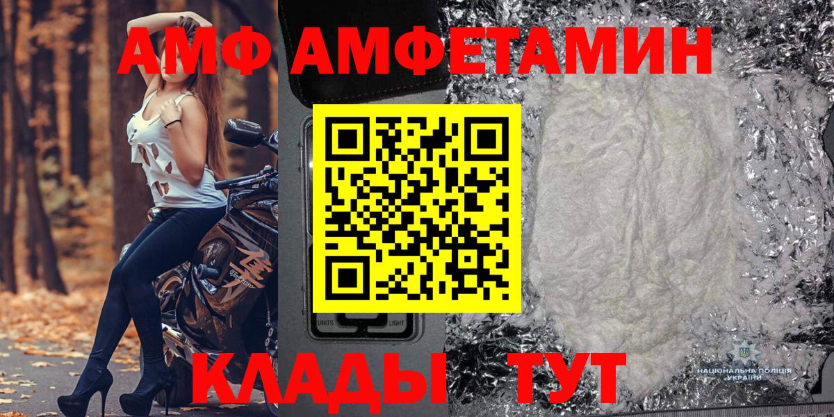 Метамфетамин витя Глазов