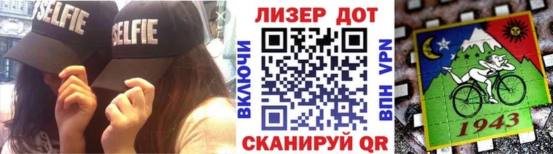 закладка  Глазов  Марки NBOMe 1500мкг 