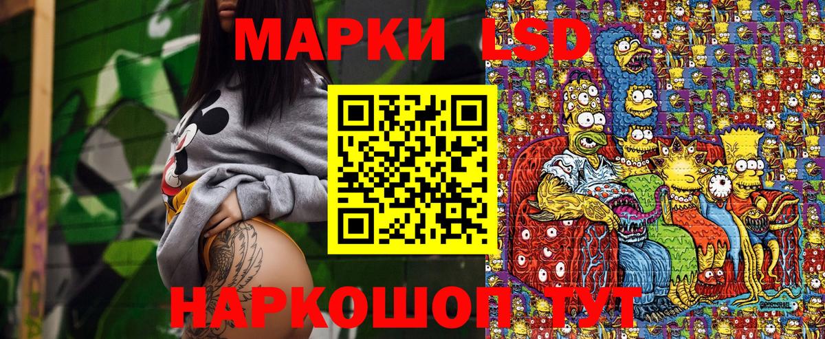 Глазов  Марки 25I-NBOMe 1,8мг  Вход с VPN 