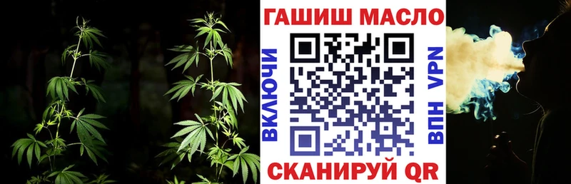 ТГК THC oil  Глазов 