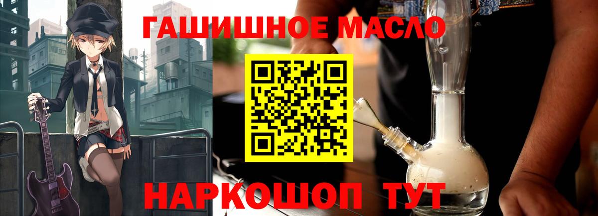 ТГК вейп  цена   Глазов  Вход с VPN  ТГК Wax 